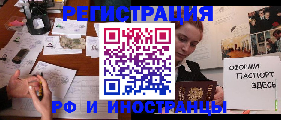 регистрация для школы в Краснотурьинске