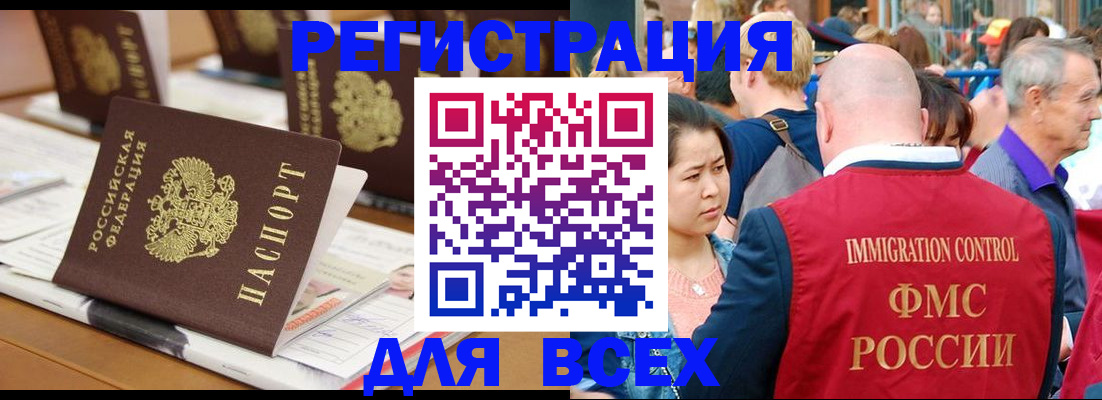 купить прописку в Краснотурьинске