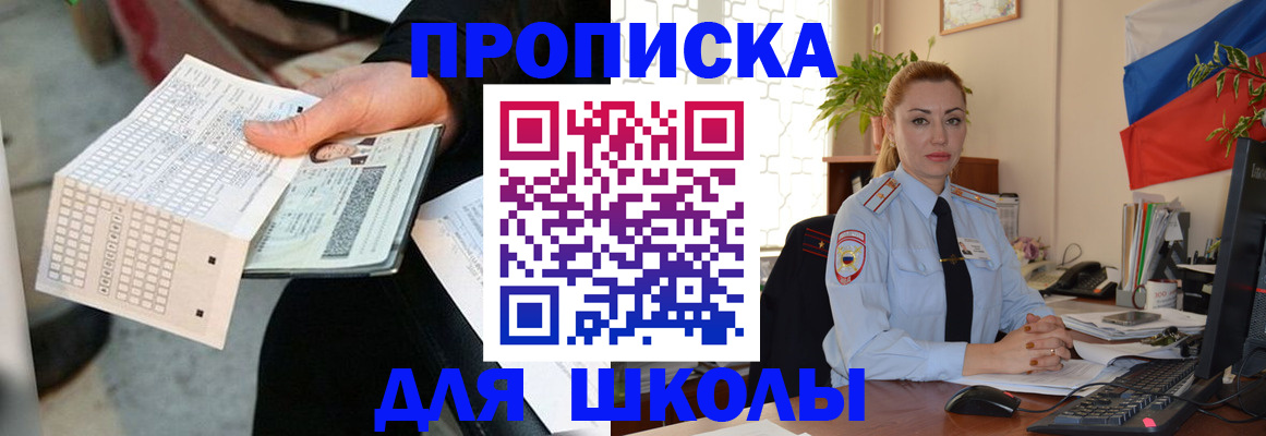 регистрация для дет. сада в Краснотурьинске